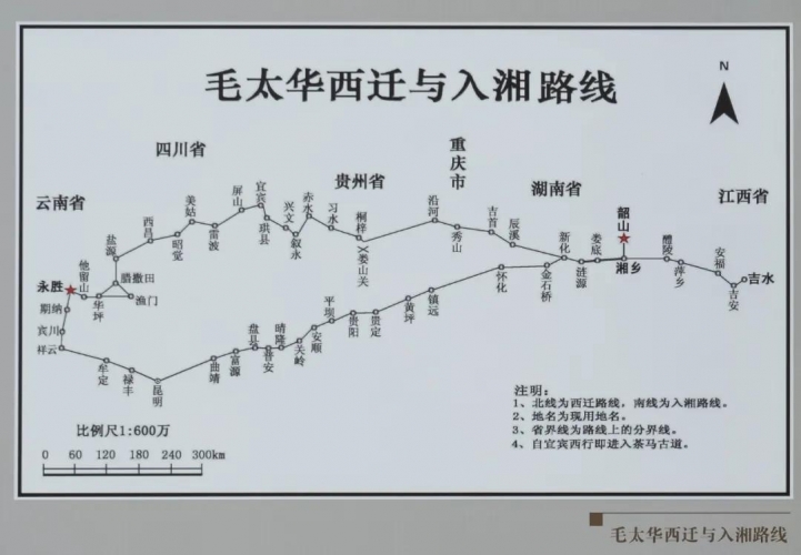 司马南：丽江毛主席雕像旁边有足浴店 不严肃1.jpg