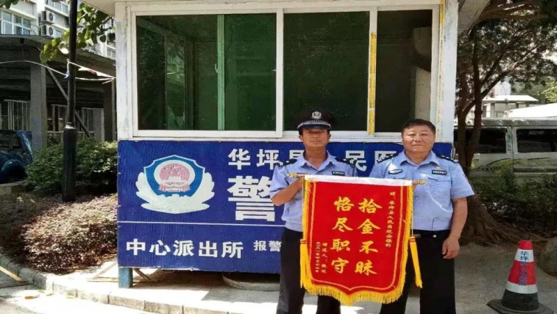 女子丢两万现金在华坪县医院住院部大厅 没想到自己这么幸运.jpg