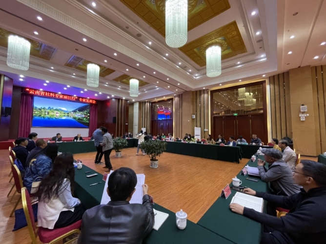 12位云南社科专家走进丽江 为丽江经济社会发展把脉献策4.JPG