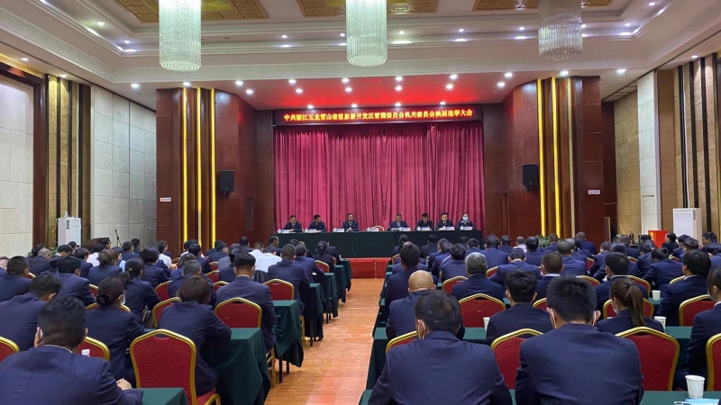 玉龙雪山管委会机关委员会换届选举大会举行，选举产生第二届管委会机关党委委员 (1).jpg