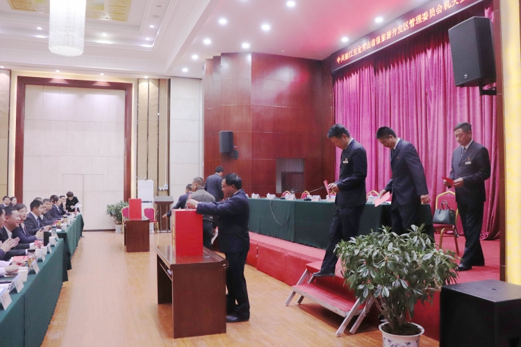 玉龙雪山管委会机关委员会换届选举大会举行，选举产生第二届管委会机关党委委员 (2).jpg