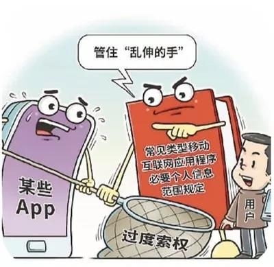 5月，这些网信新规开始实施 (1).jpg