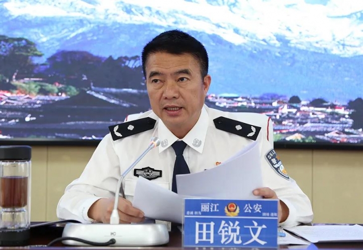 省公安厅政治督察组进驻丽江 (3).jpg
