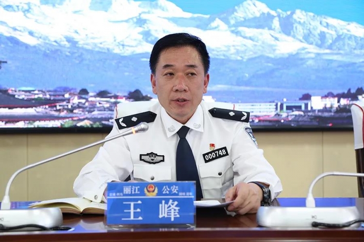 省公安厅政治督察组进驻丽江 (4).jpg