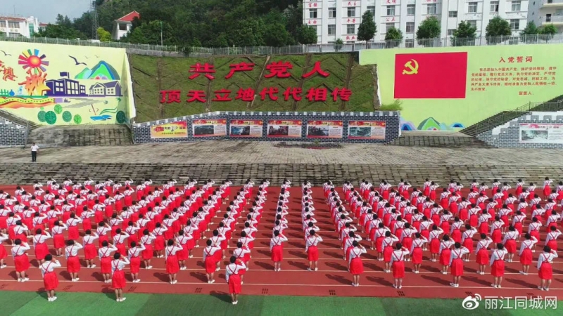 丽江3条红色线路入选省级示范线路 (5).jpg