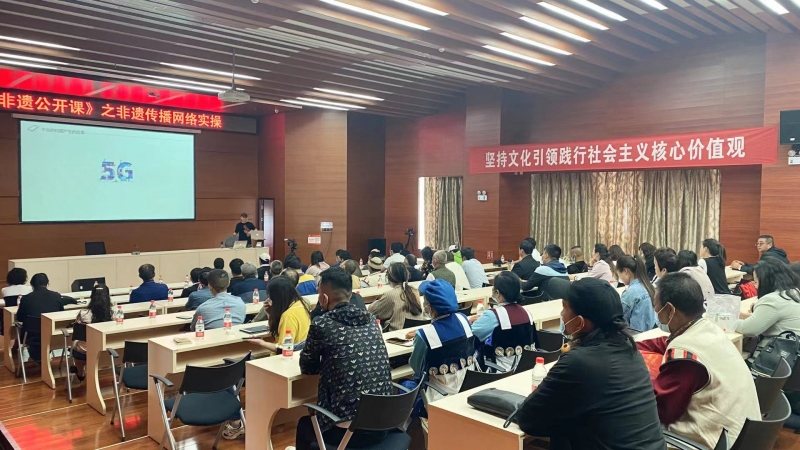 非遗如何通过网络更好传播  今天丽江市的非遗传承人收获颇丰 (2).jpg