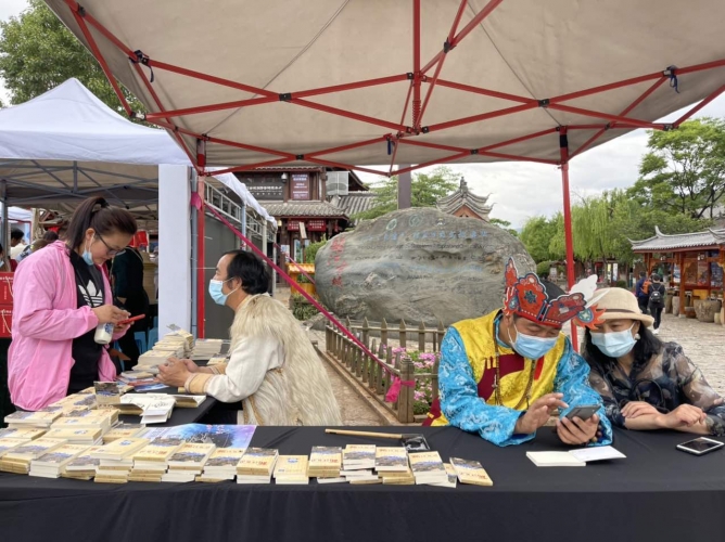 文旅融合丽江模式换挡提速 文旅惠民发布并启动文旅消费试点城市建设 (6).jpg