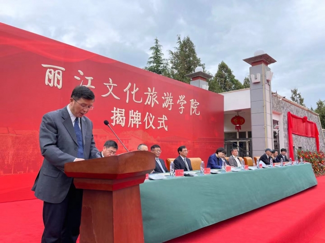 丽江的大学叫丽江了 丽江文化旅游学院一所充满精气神的高等学俯 (8).jpg