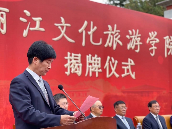 丽江的大学叫丽江了 丽江文化旅游学院一所充满精气神的高等学俯 (9).jpg