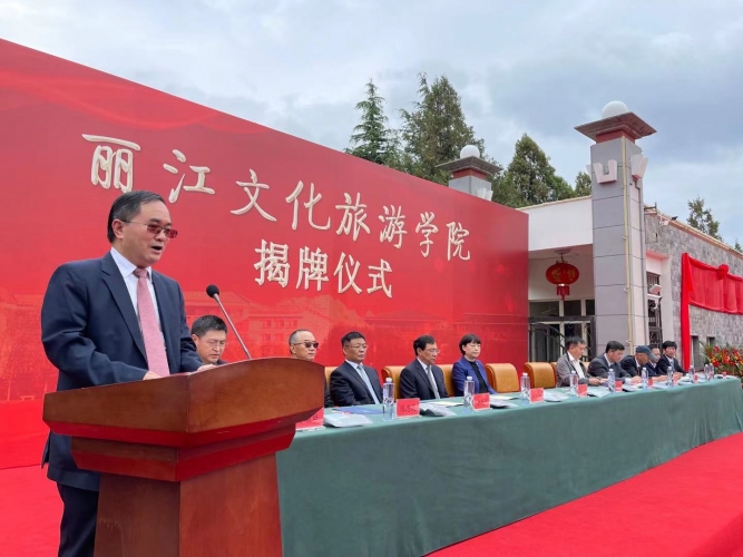 丽江的大学叫丽江了 丽江文化旅游学院一所充满精气神的高等学俯 (7).jpg