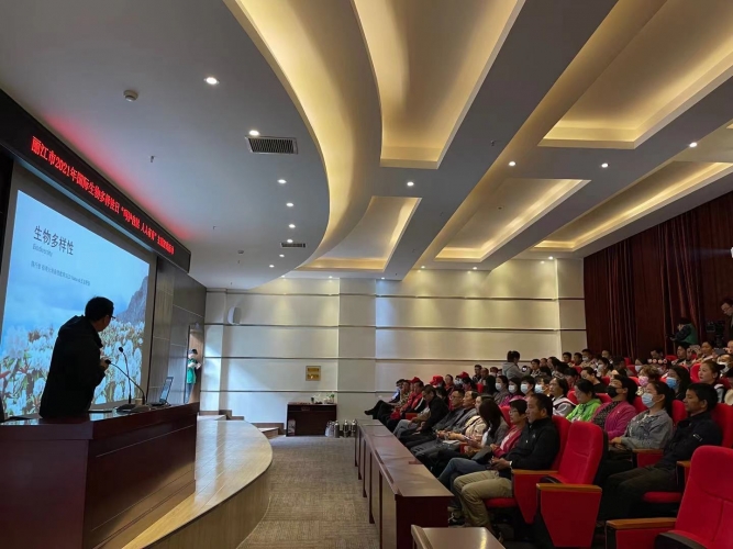 增强生物多样性保护意识认识COP15 丽江国际生物多样性日主题活动举行 (5).jpg