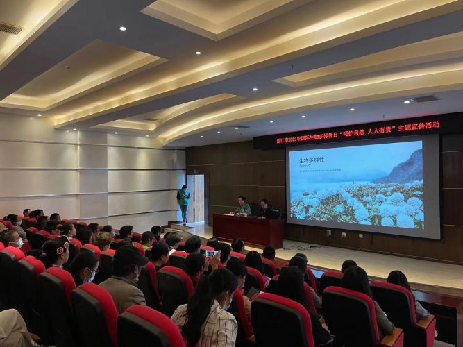 增强生物多样性保护意识认识COP15 丽江国际生物多样性日主题活动举行 (6).jpg