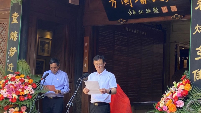 全国仅4 处  第三批九三学社全国传统教育基地在古城方国瑜故居揭牌 (9).jpg