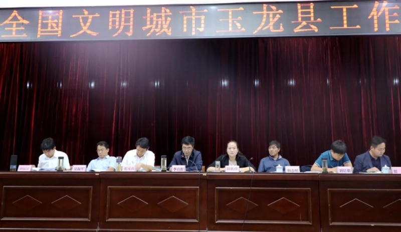 一个城市全面发展的最高荣誉 玉龙吹响新一轮创文工作“集结号”1.jpg