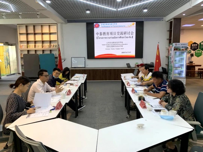 体验泰国文化 他让丽江的每一个学生都有机会学习泰语 (1).jpg