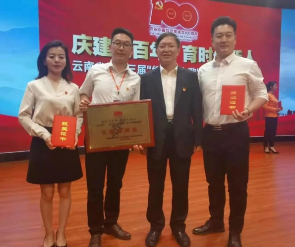 喜报！丽江选手在全省“红土地之歌”演讲大赛中获优异成绩！ (1).jpg