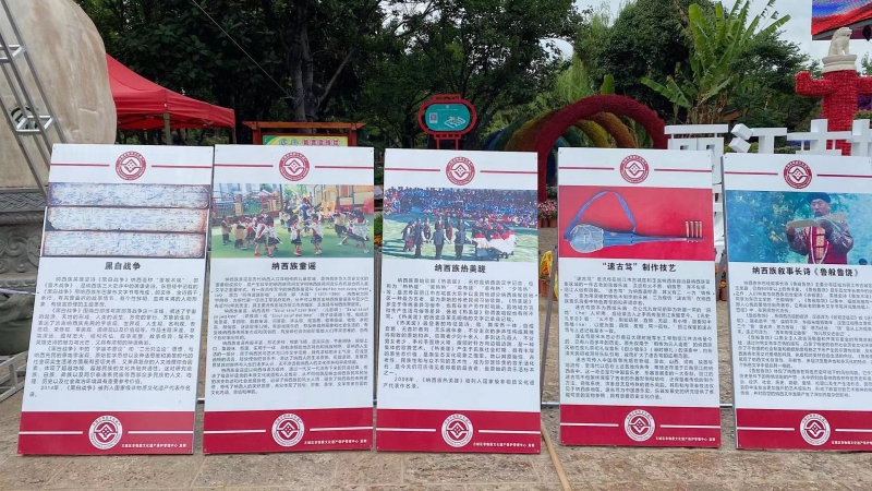 文化和自然遗产日 游客呼吁打卡丽江古城 体验非遗文化 (1).jpg