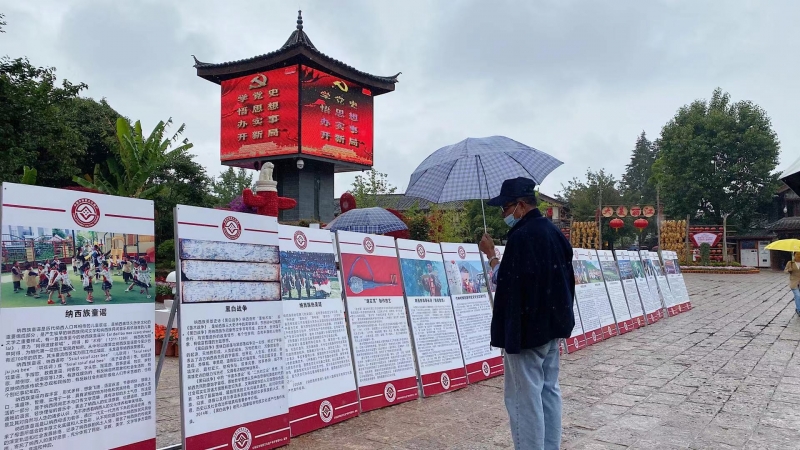 文化和自然遗产日 游客呼吁打卡丽江古城 体验非遗文化 (6).jpg