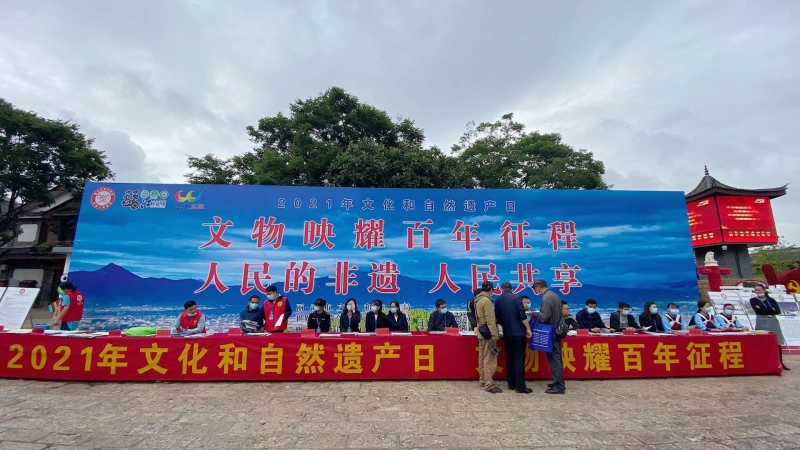 文化和自然遗产日 游客呼吁打卡丽江古城 体验非遗文化 (7).jpg