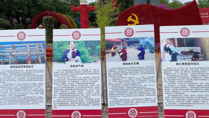 文化和自然遗产日 游客呼吁打卡丽江古城 体验非遗文化 (8).jpg