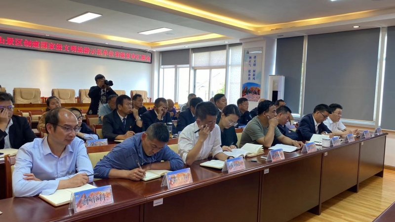 国家级文明旅游示范单位省级复审组一行莅临玉龙雪山景区指导创建工作 (6).jpg