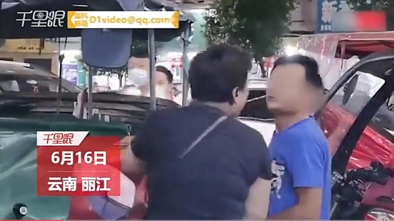 一男一女因为拉客互吐口水这件事谁来背锅？媒体：把丽江拉出来 (2).jpg