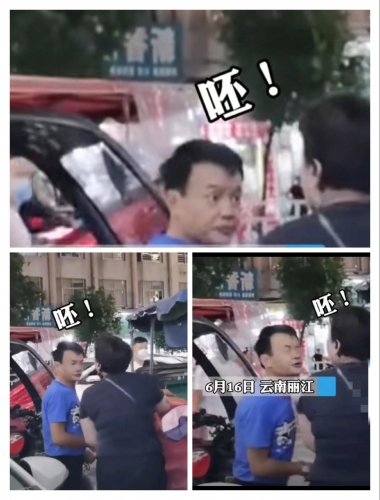 一男一女因为拉客互吐口水这件事谁来背锅？媒体：把丽江拉出来 (5).jpg