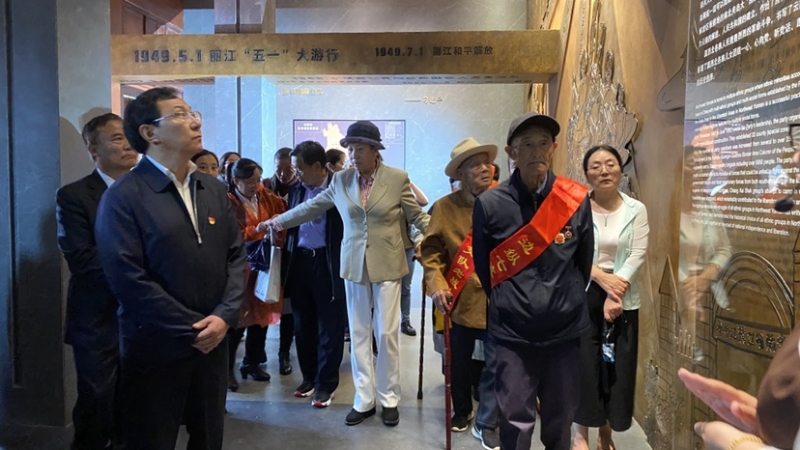 滇西北革命根据地暨边纵七支队纪念馆修复开馆  丽江红色基因库又更新  (4).jpg