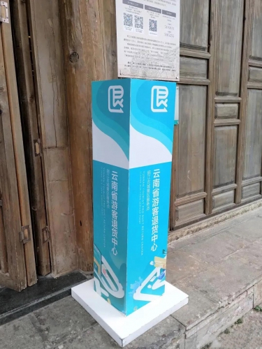 泸沽湖四川景区购物被骗  游客求助丽江文旅部门满意解决  (3).jpg