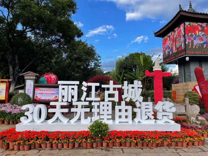 泸沽湖四川景区购物被骗  游客求助丽江文旅部门满意解决  (7).jpg