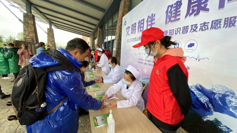 与健康同行 玉龙雪山景区开展健康义诊活动  游客直呼暖心！ (1).jpg