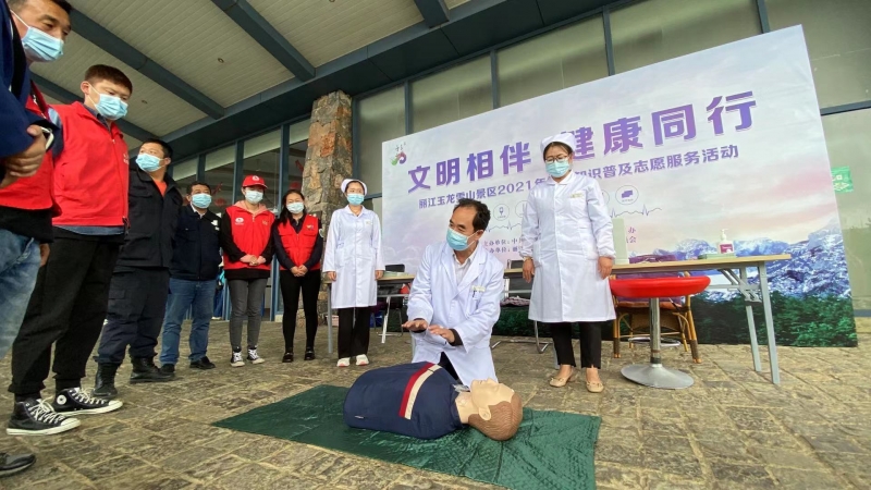 与健康同行 玉龙雪山景区开展健康义诊活动  游客直呼暖心！ (2).jpg