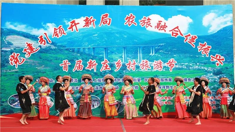 华坪县新庄村举办首届乡村旅游节  共接待游客4.4万人.jpg