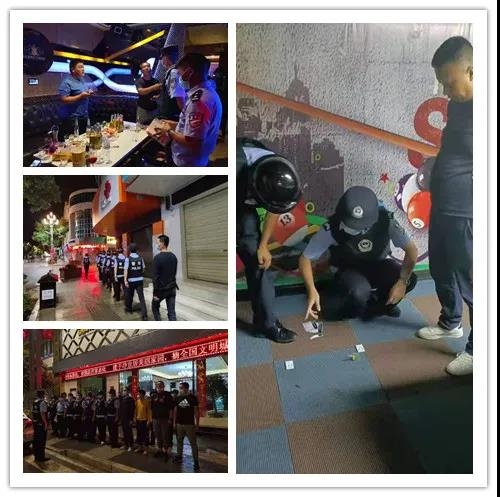 抓嫖抓赌铲毒 永北“夏季风暴”严打整治行动战果丰厚 (1).jpg