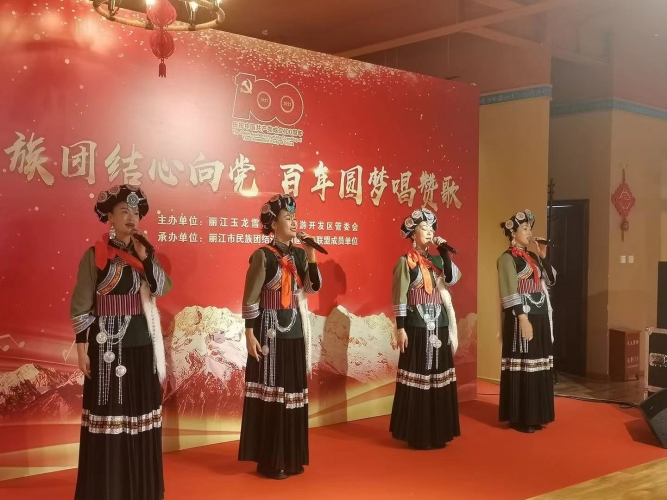 玉龙雪山景区各少数民族欢聚一堂 共度七夕佳节 (4).jpg