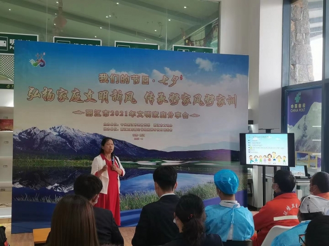 玉龙雪山景区各少数民族欢聚一堂 共度七夕佳节 (6).jpg