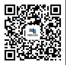 南方电网95598微信公众号.jpg
