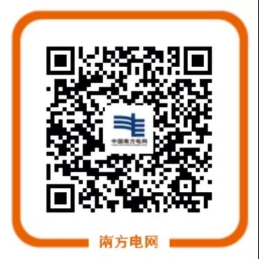 南方电网95598支付宝生活号.jpg