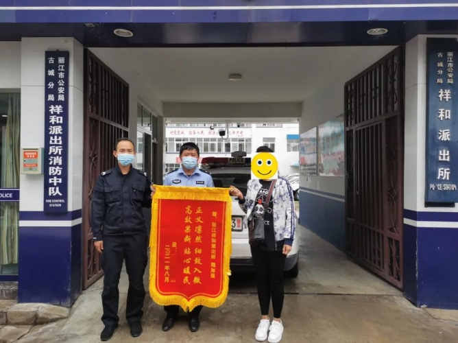 群众点赞民警“高效果断 贴心暖民”.jpg