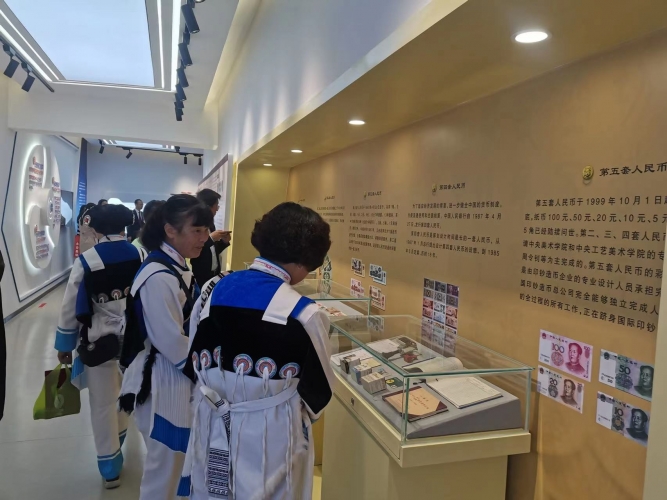 丽江2021金融知识普及月启动，切实提升社会公众金融素养 (2).jpg