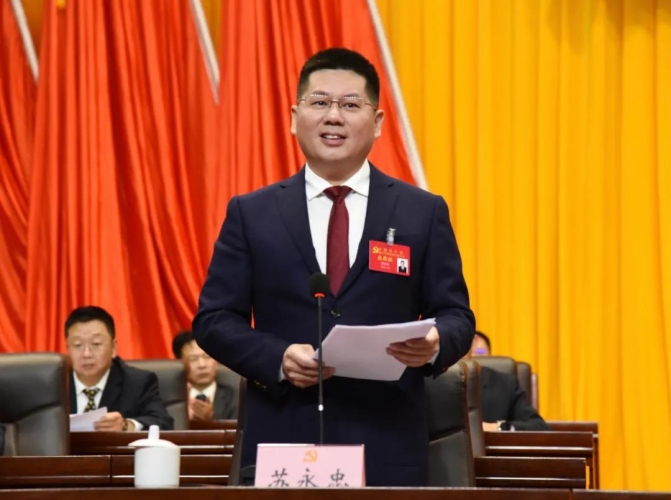 中国共产党丽江市第五次代表大会开幕