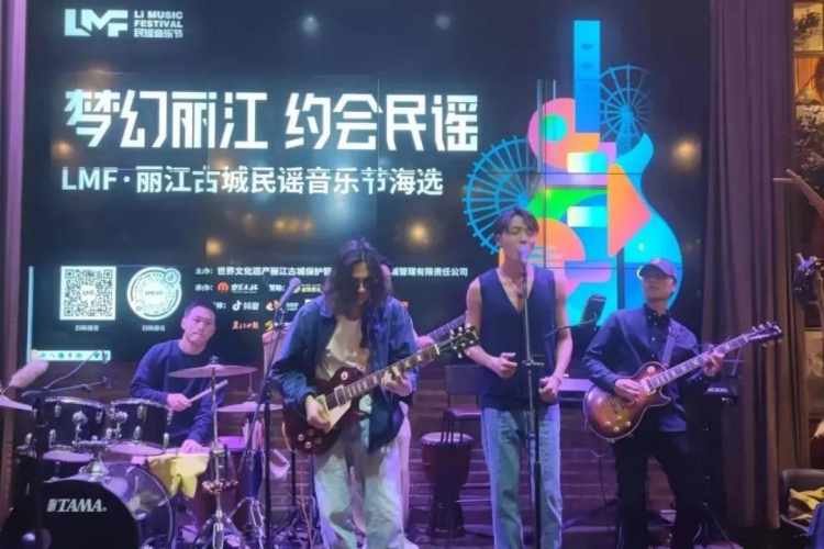 LMF丽江古城民谣音乐节海选大理赛区初赛成功举办.jpg