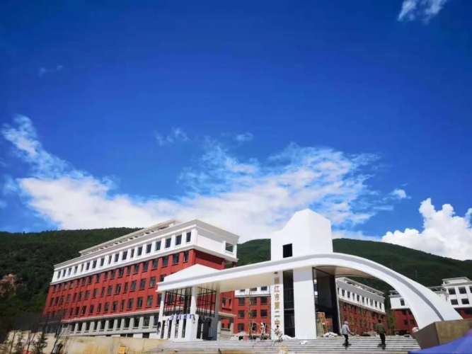 丽江市二中新校区预计今年10月中旬投入使用！  1.jpg