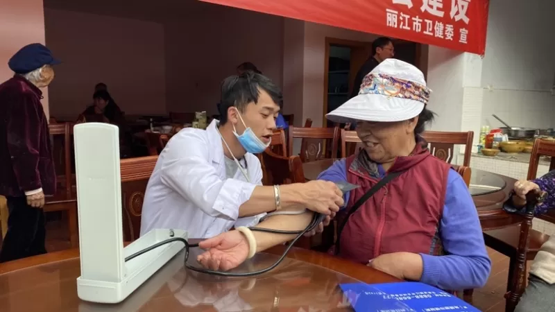 丽江市“卫健先锋·医心医意”党建义诊服务活动暨“敬老月”活动走进丽江家园小区