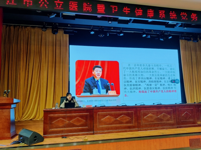 保障民生健康，需要好的卫生健康系统党建工作支撑 (2).jpg