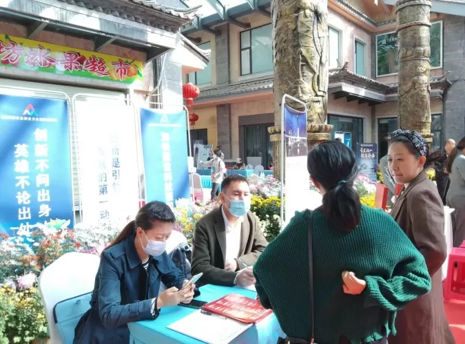 “就”在金秋，“职”面未来——2021年丽江金秋招聘月活动启动