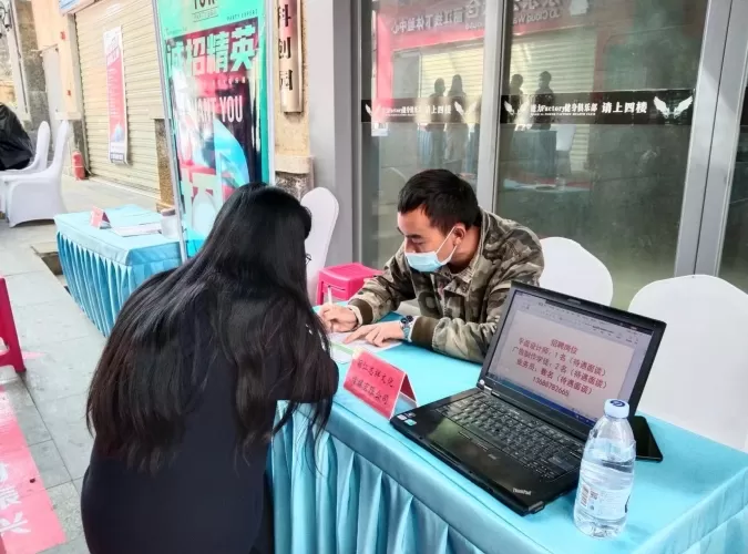 “就”在金秋，“职”面未来——2021年丽江金秋招聘月活动启动