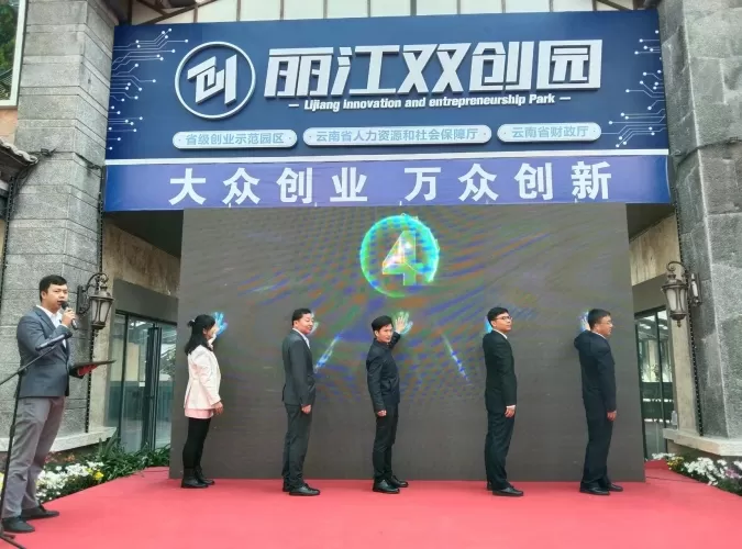 “就”在金秋，“职”面未来——2021年丽江金秋招聘月活动启动