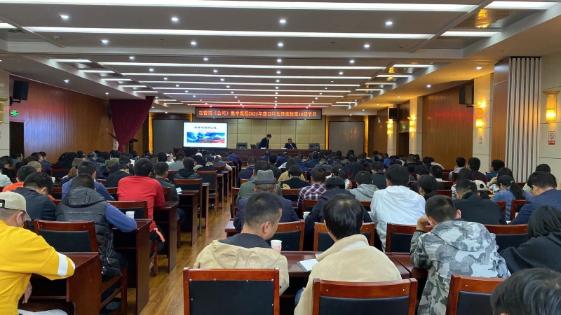 丽江古城保护管理局（公司）学习贯彻第五次党代会精神