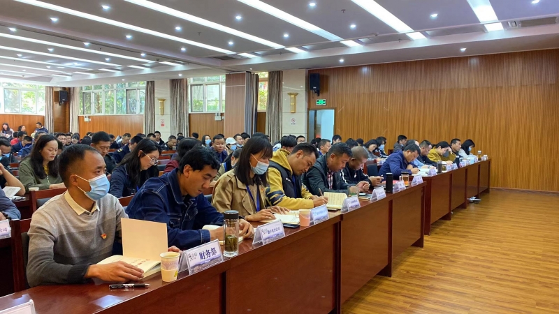 丽江古城保护管理局（公司）学习贯彻第五次党代会精神